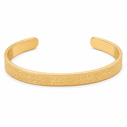 Ayatul Kursi Cuff