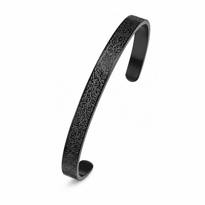 Ayatul Kursi Cuff
