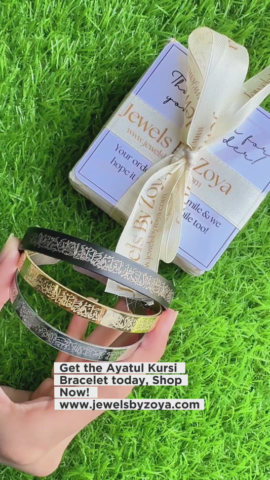 Ayatul Kursi Cuff